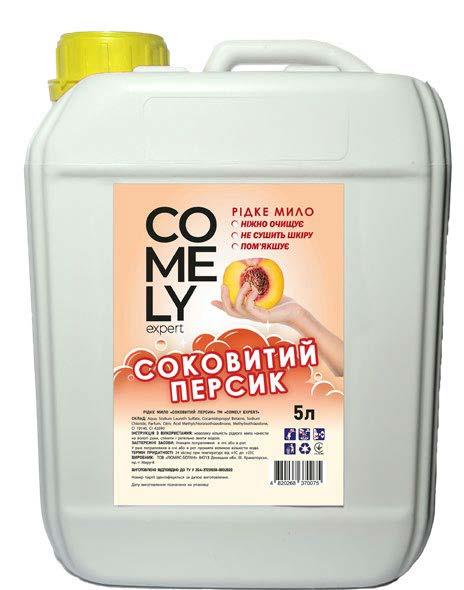 Comely Juicy Peach Liquid Hand Soap Canister, 5 L