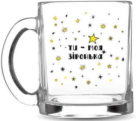 Kvarta You Are My Star Glass Cup in Box, 320 mL
