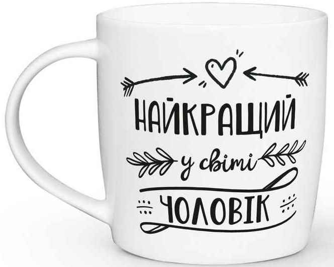 Kvarta Best Husband in the World Cup in Box, 360 mL