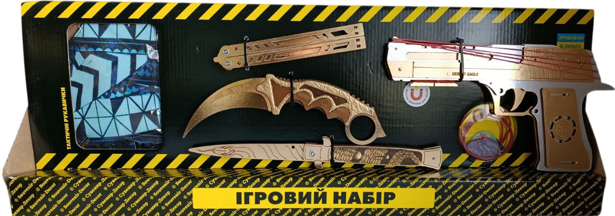 BB-G2 Gold 2 Play Set: Wooden Rubber Band Gun, Souvenir Knives, Tactical Gloves & Keychain
