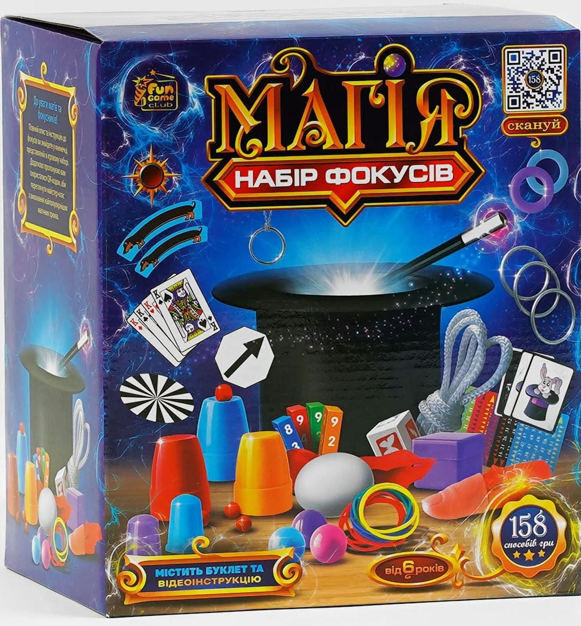 Magic 60071 Magic Trick Set, 158 Tricks