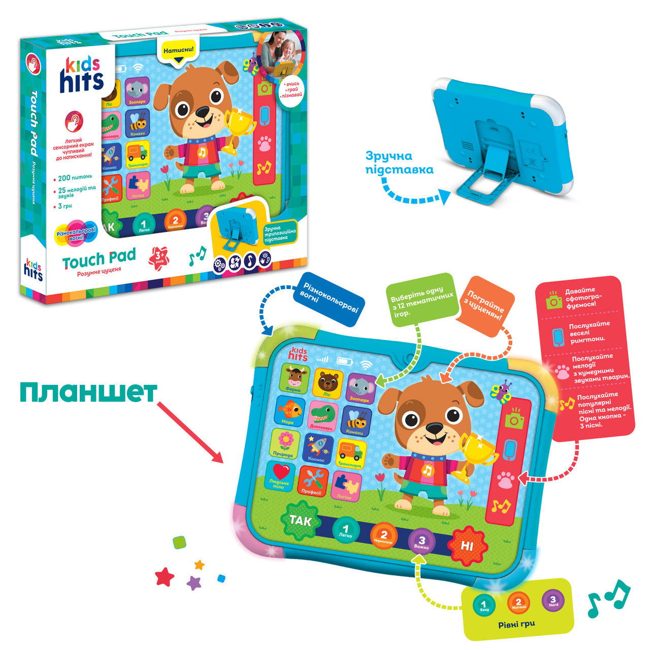 Kids Hits KH02/001 Smart Puppy Interactive Touch Tablet