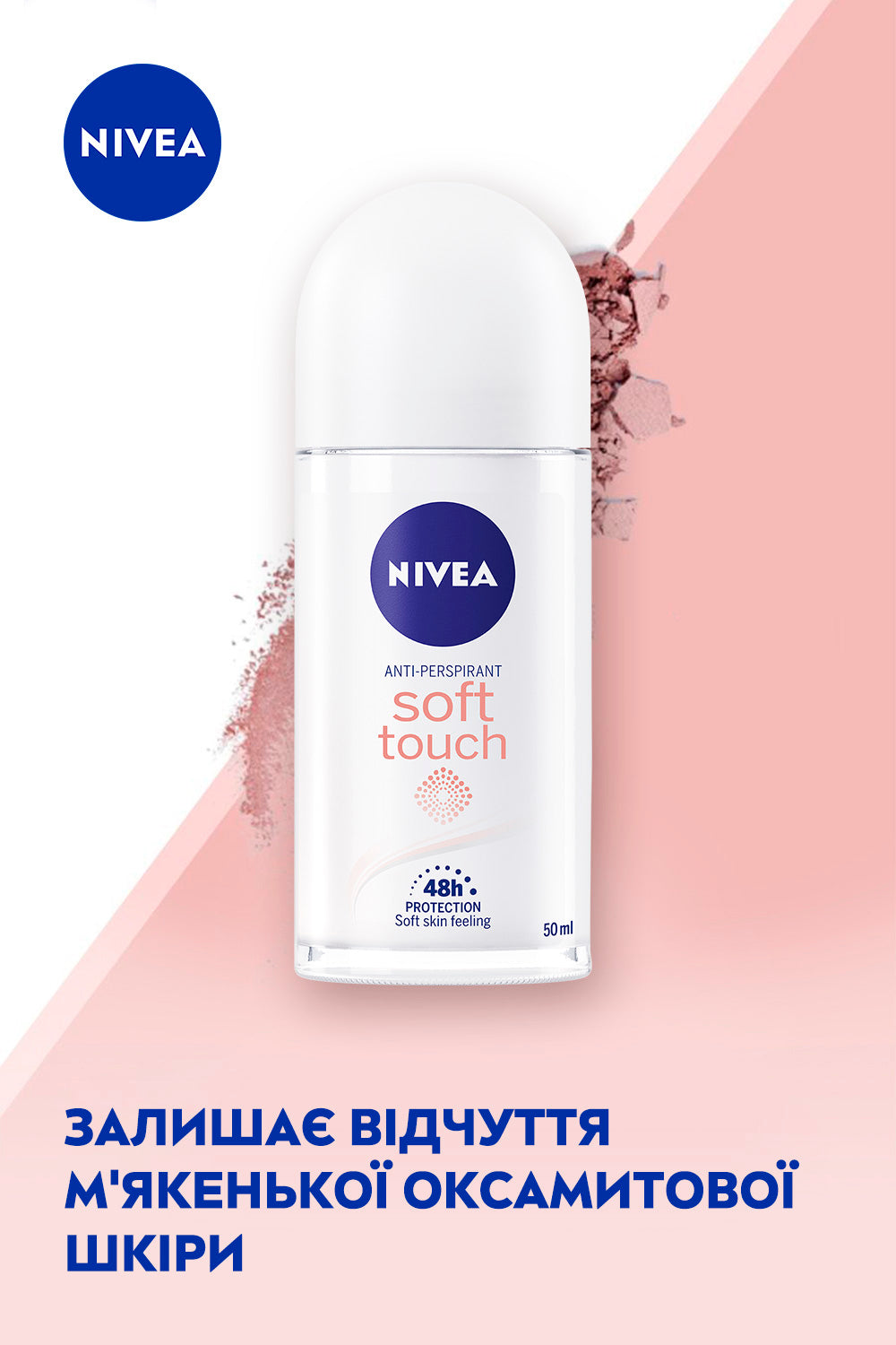 Nivea Powder Effect Women's Roll-On Deodorant, 50 mL - Image 2