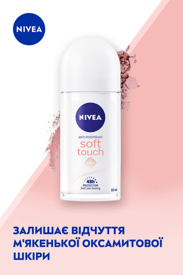 Nivea Powder Effect Women's Roll-On Deodorant, 50 mL - Image 2