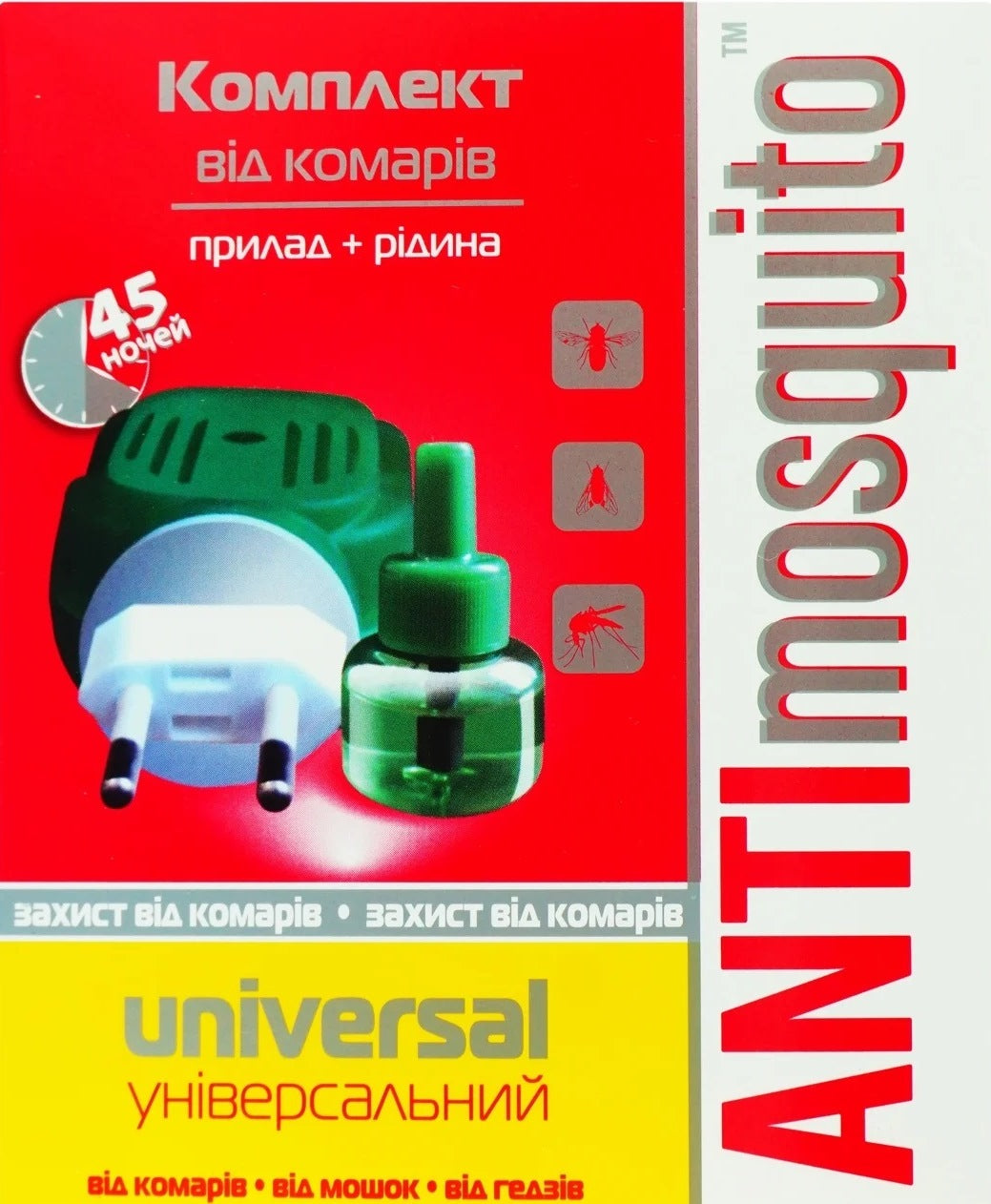 Antimosquito Electric Mosquito Repellent with Liquid, 45 Nights