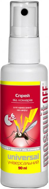 Antimosquito Repellent Spray, 100 mL