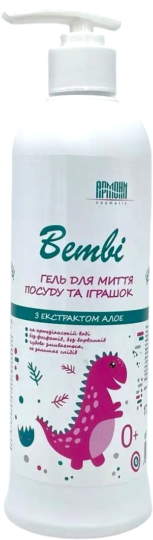 Armoni Baby Dish & Toy Washing Gel Bembi Aloe 500 mL