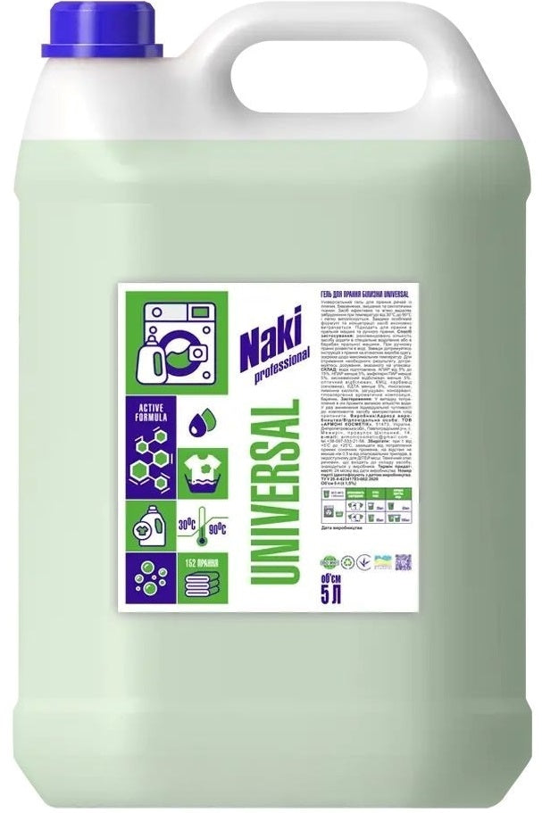 Armoni Naki Universal Laundry Detergent Gel Canister, 5 L