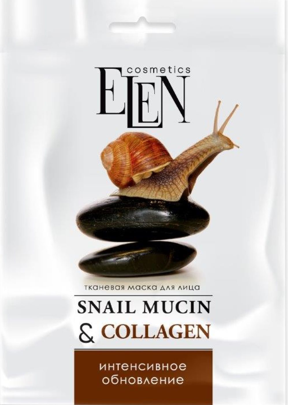 Elen Snail Mucin & Collagen Intensive Face Sheet Mask, 25 g