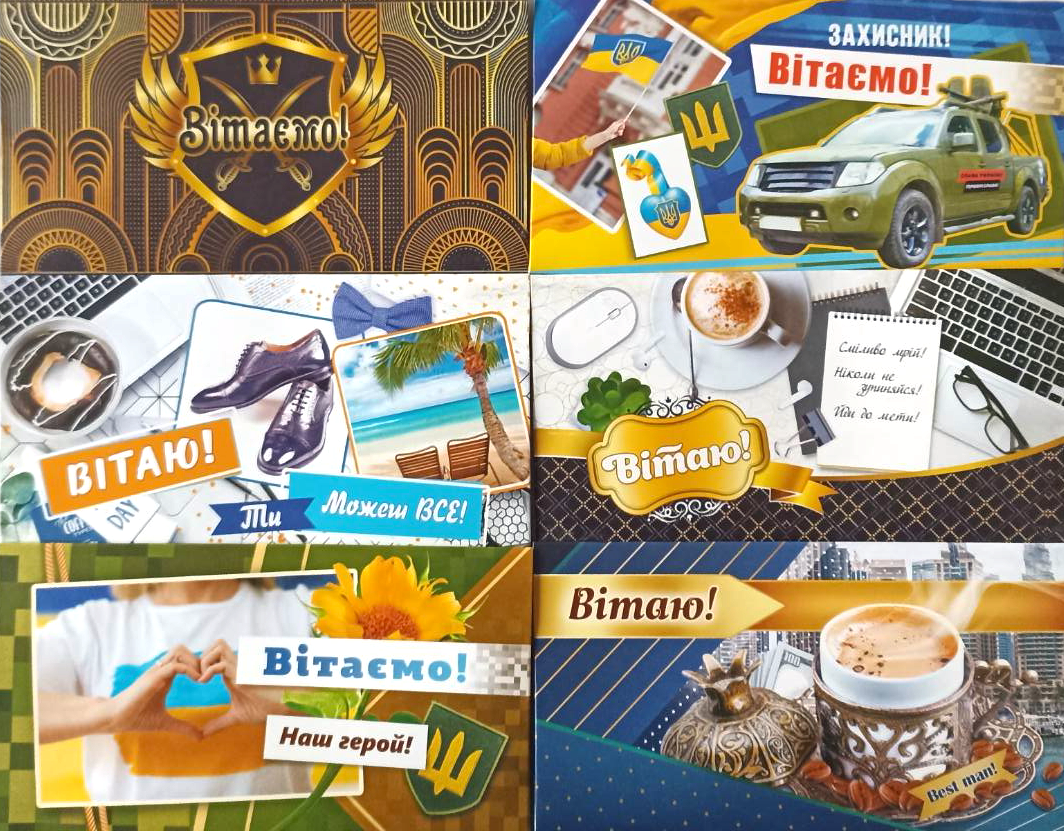 Men's Gift Card, Assorted Designs