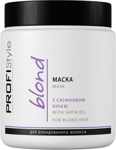 PROFIStyle Blond Satin Oil Hair Mask for Bleached Hair, 500 mL