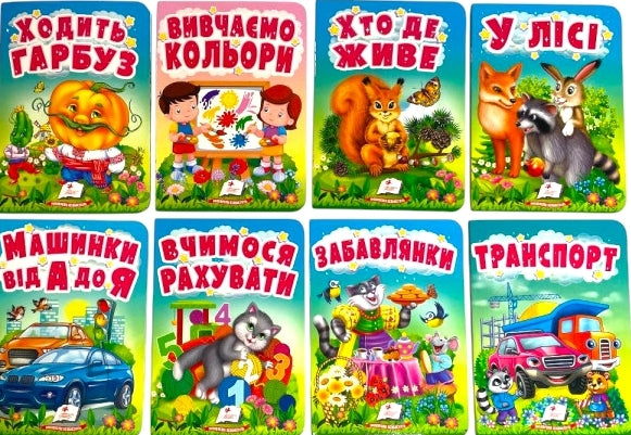 Pegas A6 Board Book, Assorted