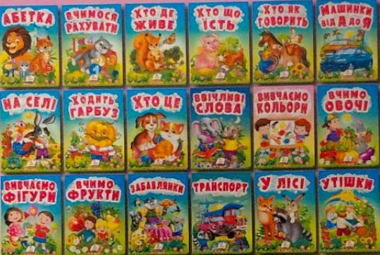 Pegas A6 Board Book, Assorted - Image 2