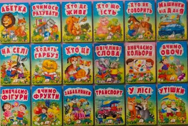 Pegas A6 Board Book, Assorted - Image 2