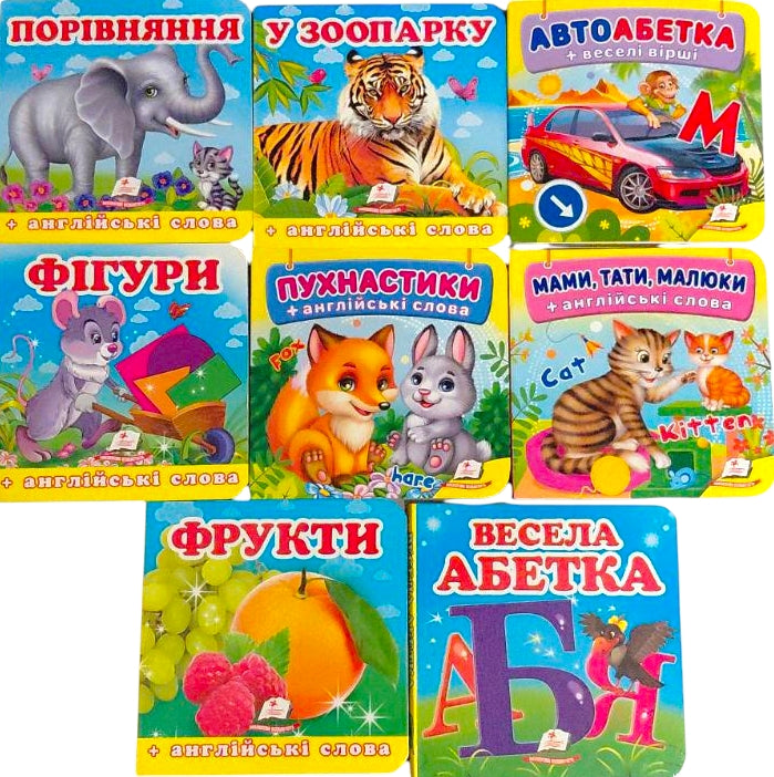 Pegas Square Board Book, Assorted