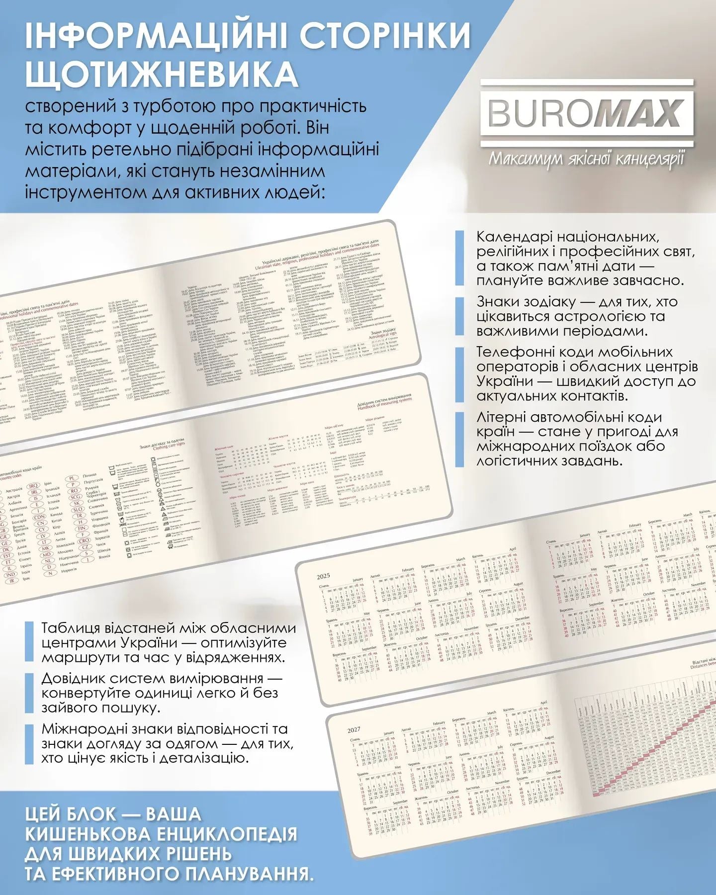 Buromax 2026 A6 Orion BM2906-02 Blue Dated Pocket Weekly Planner - Image 3