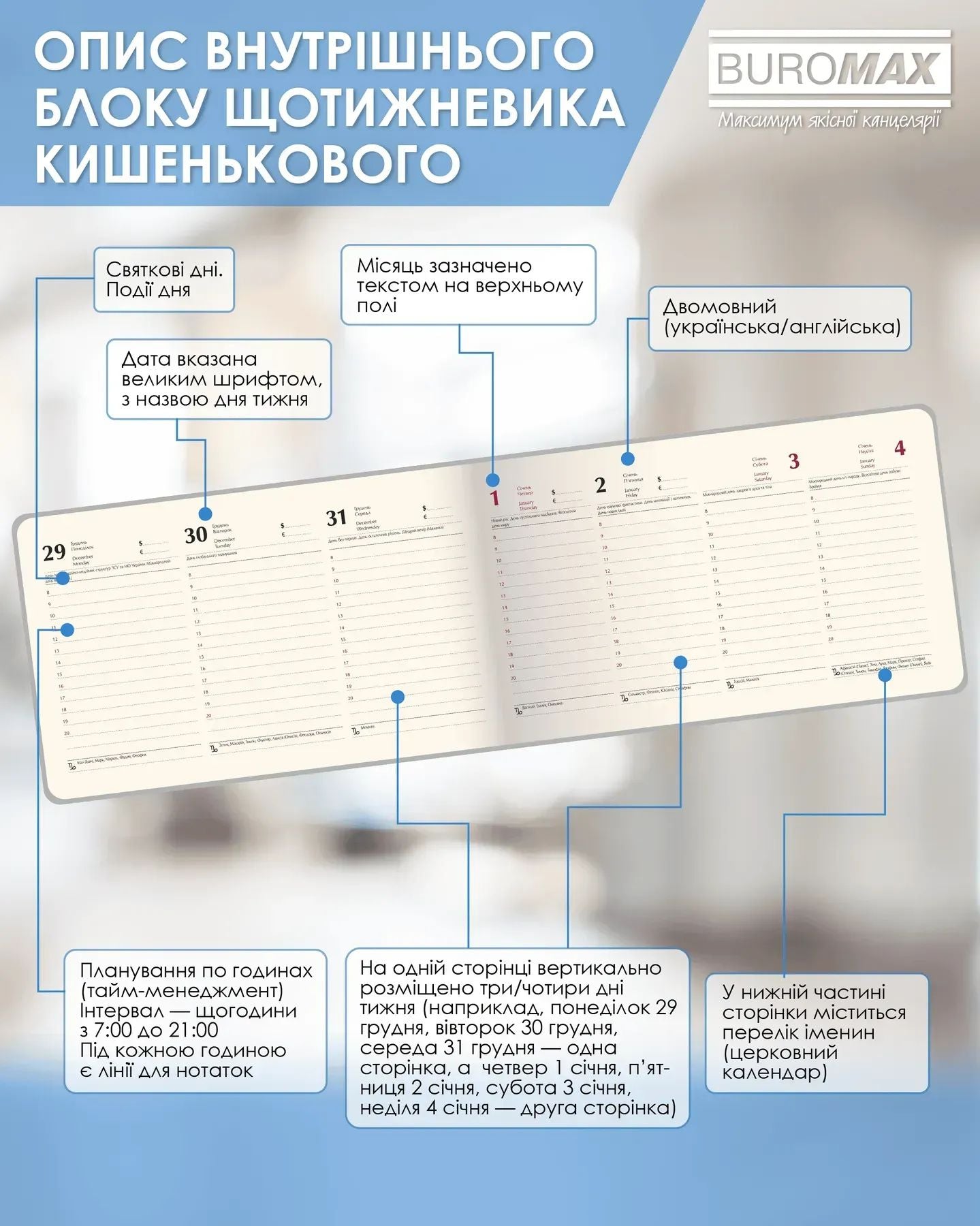 Buromax 2026 A6 Orion BM2906-02 Blue Dated Pocket Weekly Planner - Image 4