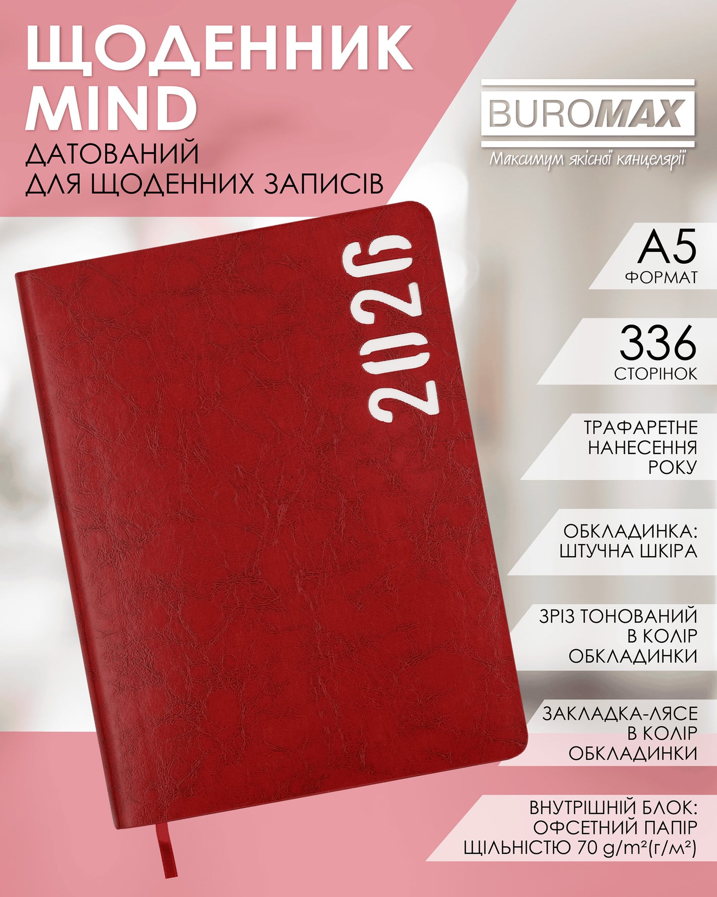 Buromax 2026 A5 Mind BM21152-05 chervrnyy Dated Weekly Planner - Image 2