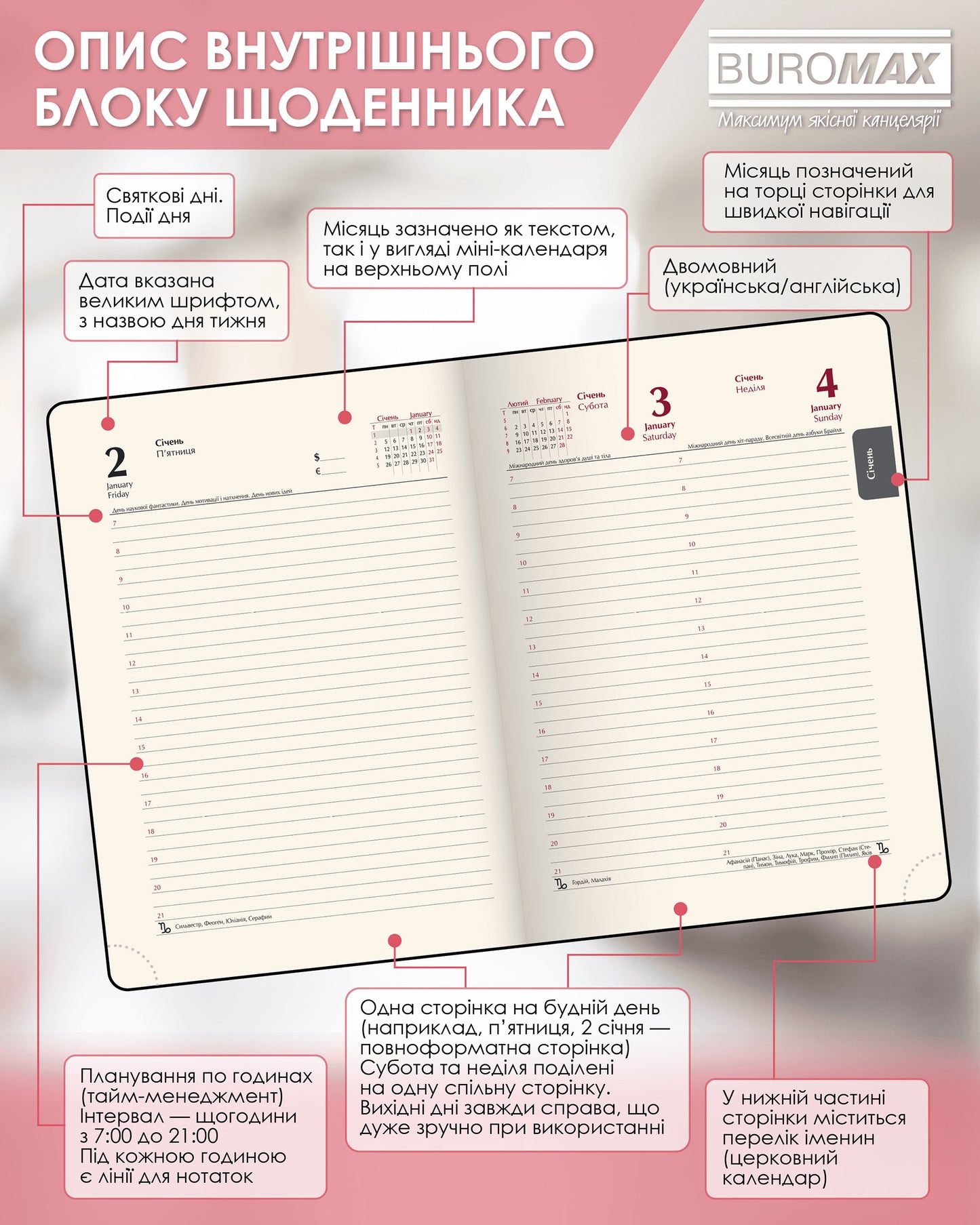 Buromax 2026 A5 Mind BM21152-05 chervrnyy Dated Weekly Planner - Image 3