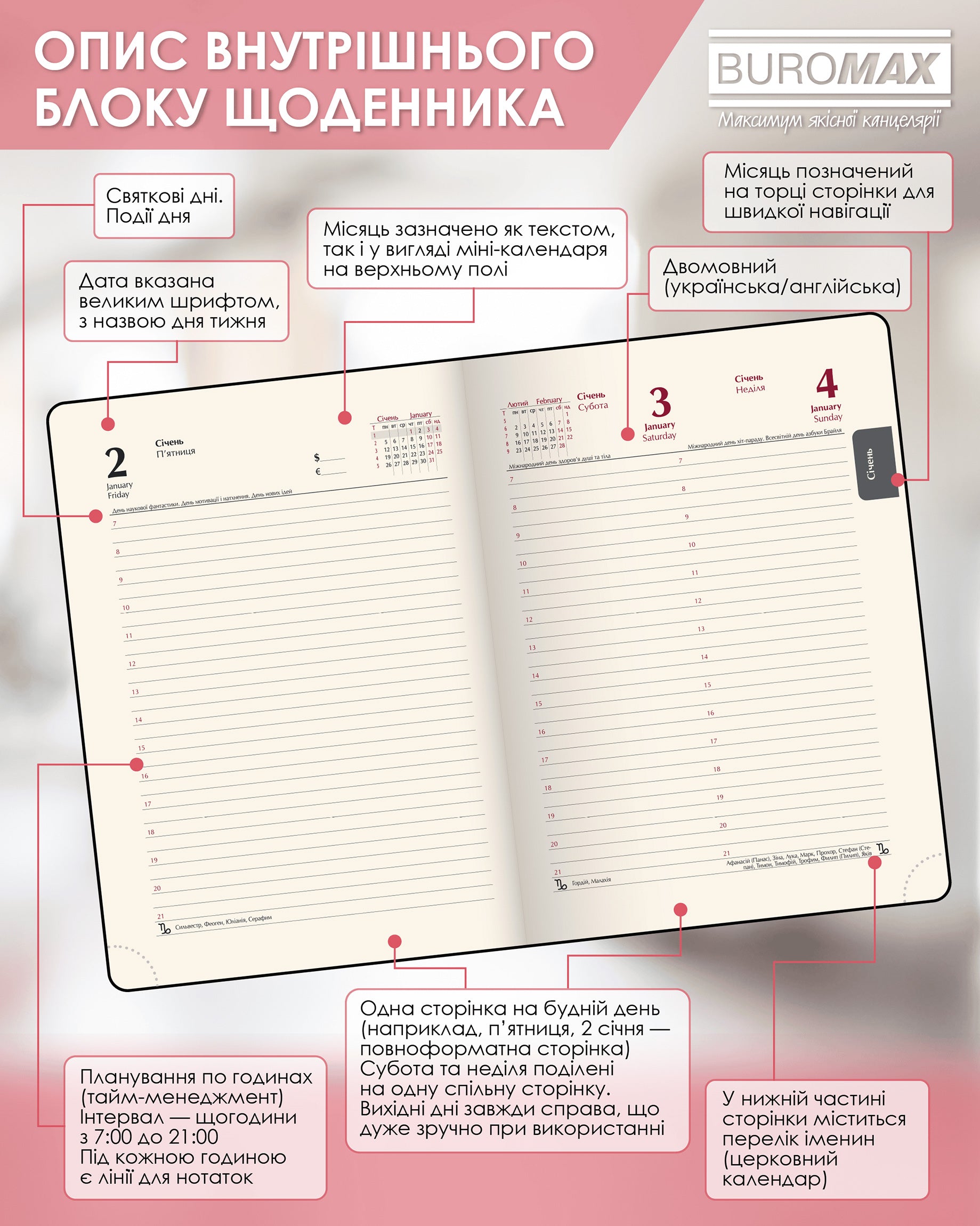 Buromax 2026 A5 Mind BM21152-05 chervrnyy Dated Weekly Planner - Image 3