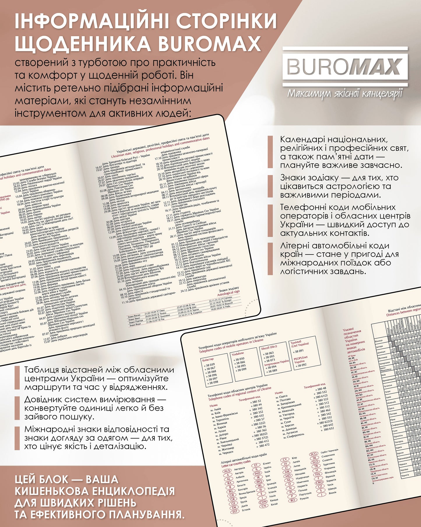 Buromax 2026 A5 Mind BM21152-25 Brown Dated Weekly Planner - Image 4