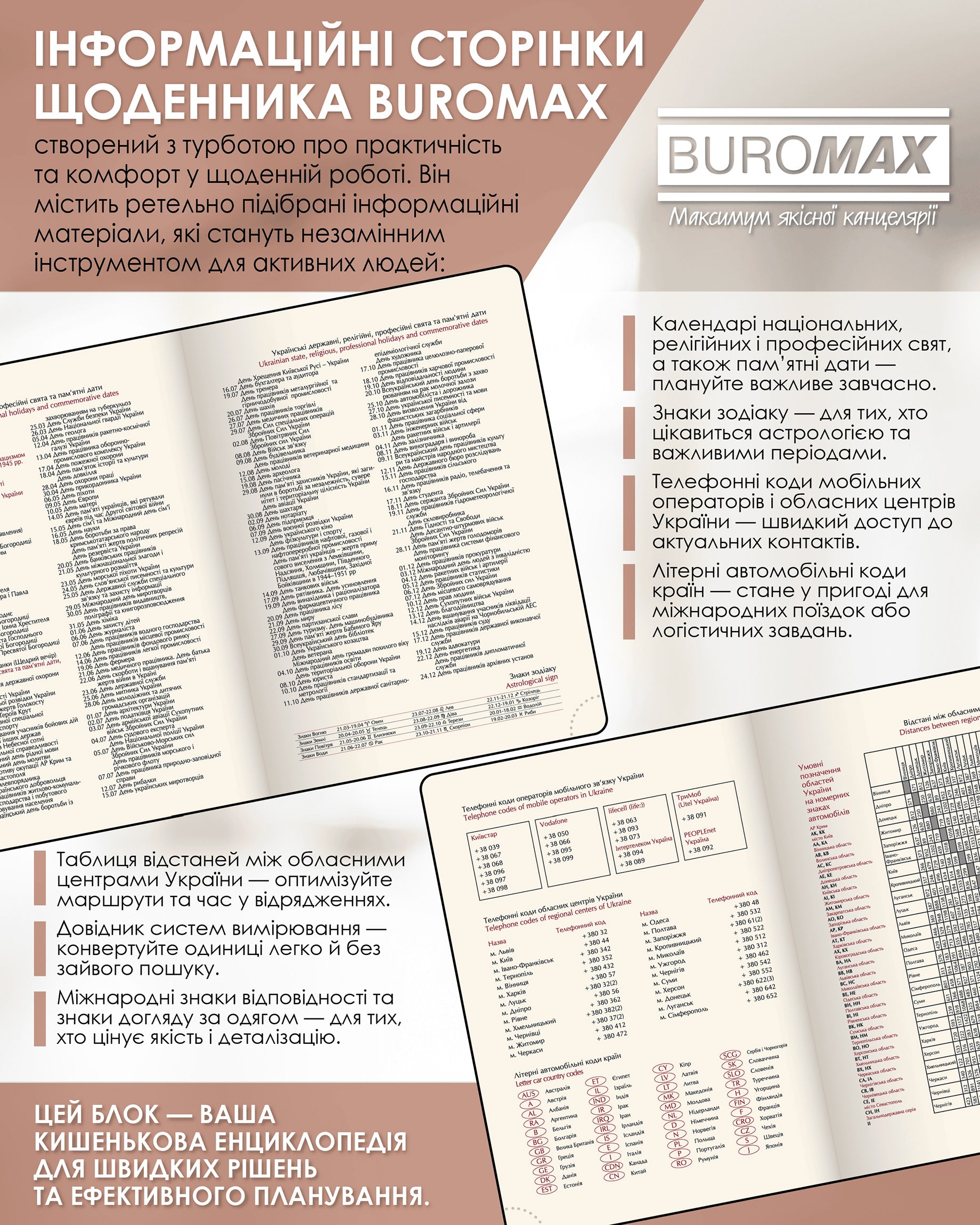 Buromax 2026 A5 Mind BM21152-25 Brown Dated Weekly Planner - Image 4