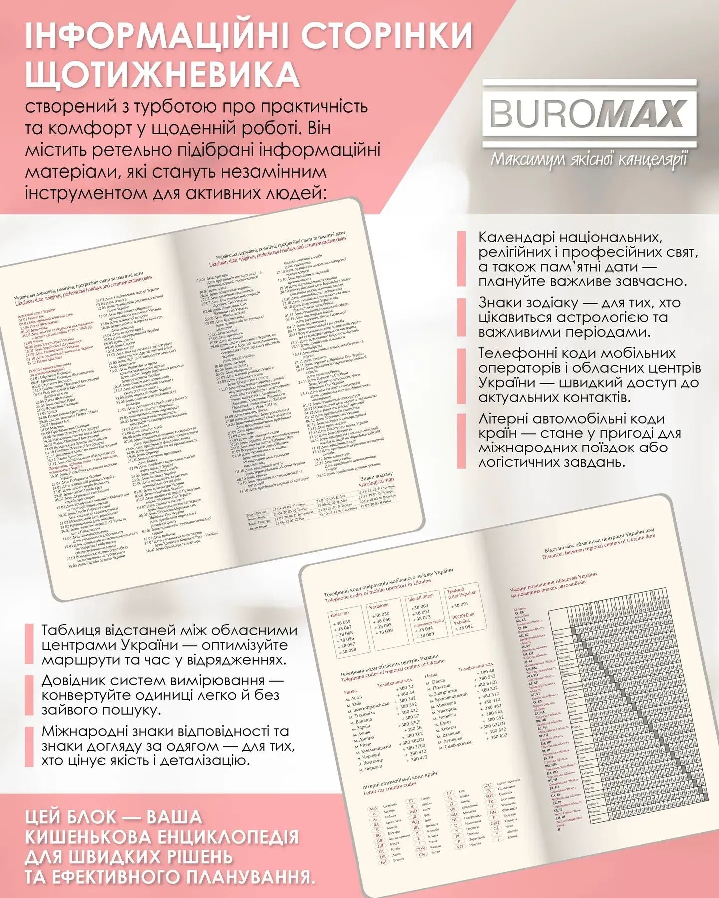 Buromax 2026 A6 Salerno BM2892-05 Red Dated Pocket Weekly Planner - Image 3