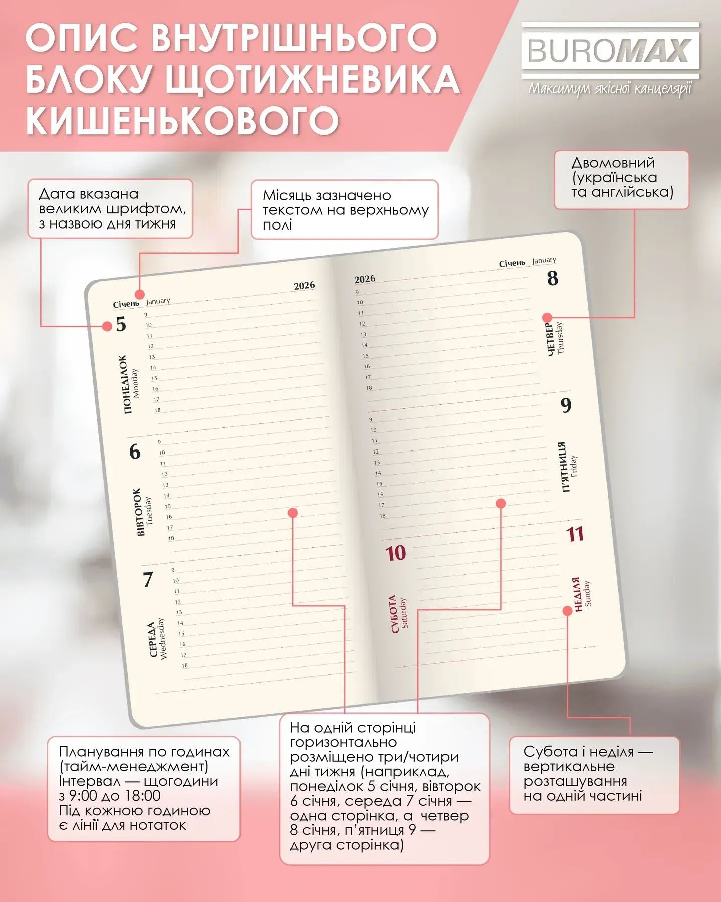 Buromax 2026 A6 Salerno BM2892-05 Red Dated Pocket Weekly Planner - Image 4