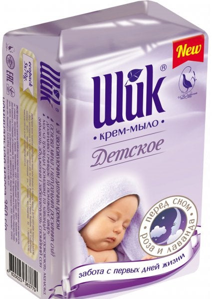 Shik Lavender & Rose Kids Bar Soap, 5 x 70 g