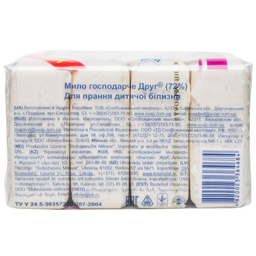 for Baby Clothes 4 Laundry Soap, 135 g - Image 2