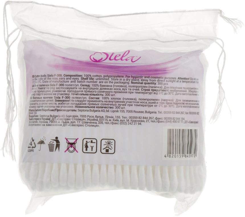 Siela Cotton Swabs, 300 pcs - Image 3