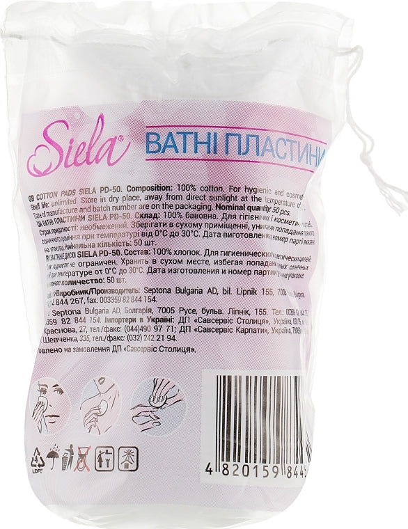 Siela Cotton Pads, 50 pcs - Image 3
