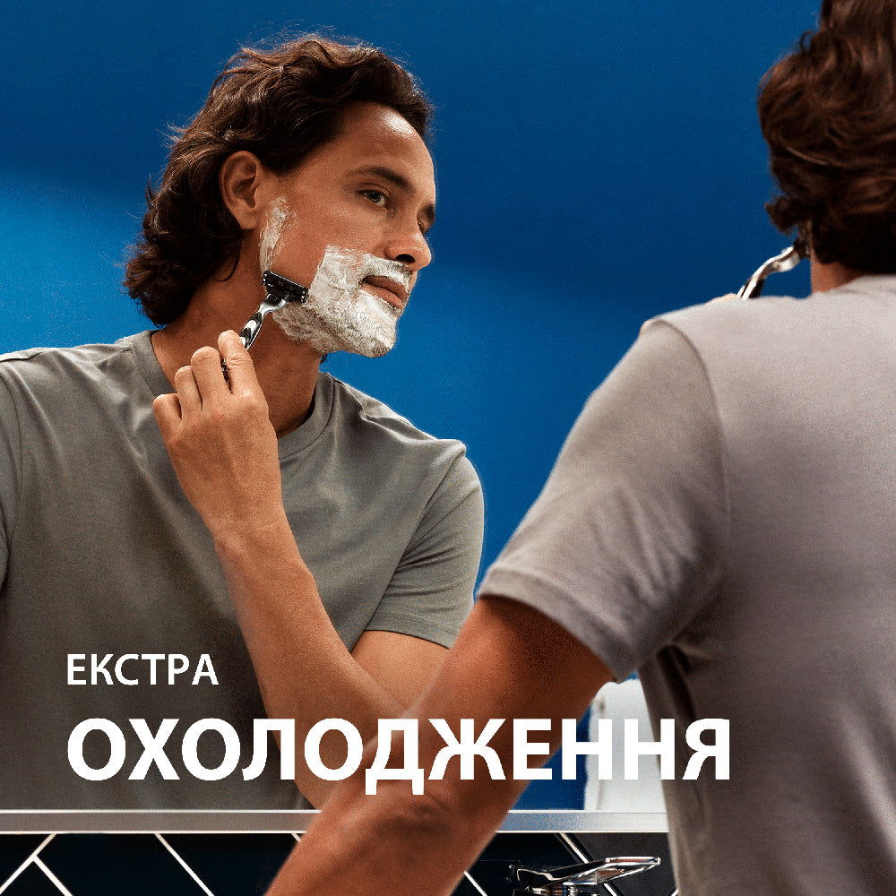 Gillette Series Sensitive Cooling Shaving Gel, 200 mL - Image 2