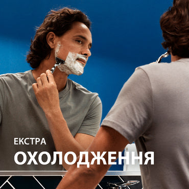Gillette Series Sensitive Cooling Shaving Gel, 200 mL - Image 2