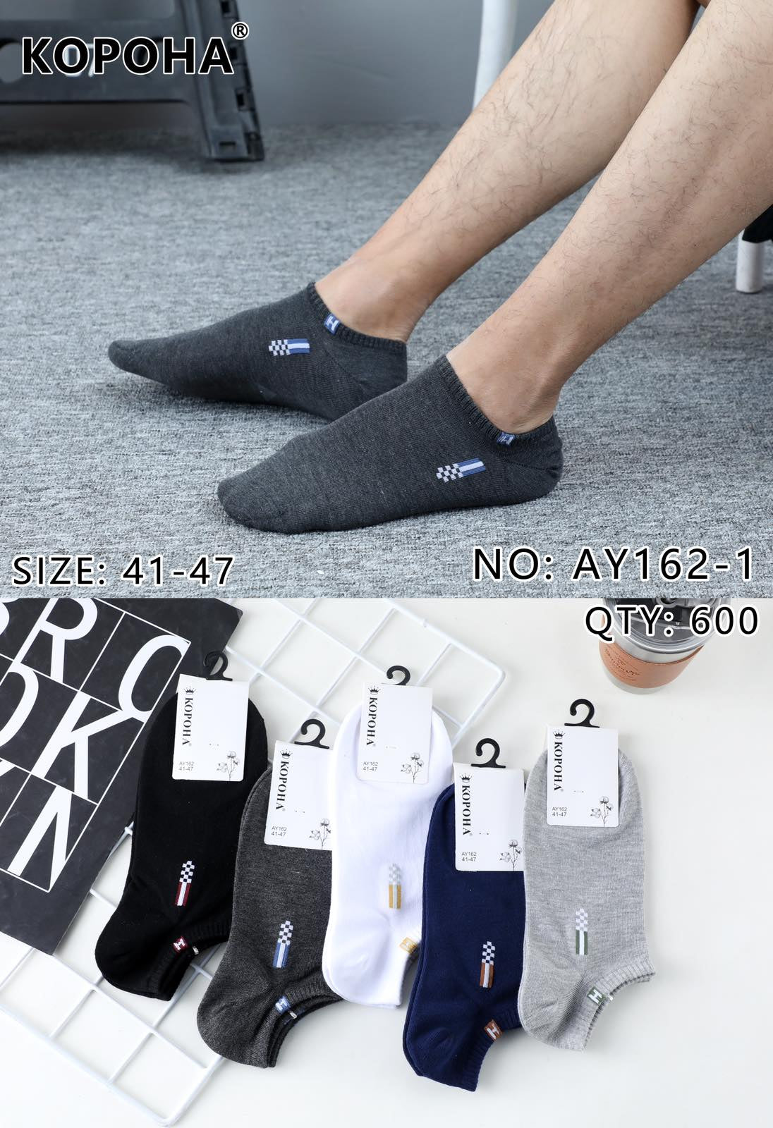 Korona AY162 Men's Low-Cut Socks, Size 41-47