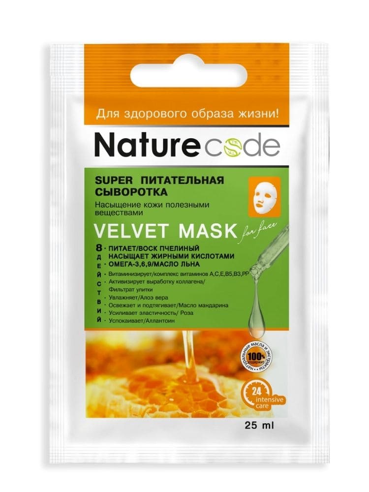 Nature Code Super Nourishing Serum Face Mask, 25 mL
