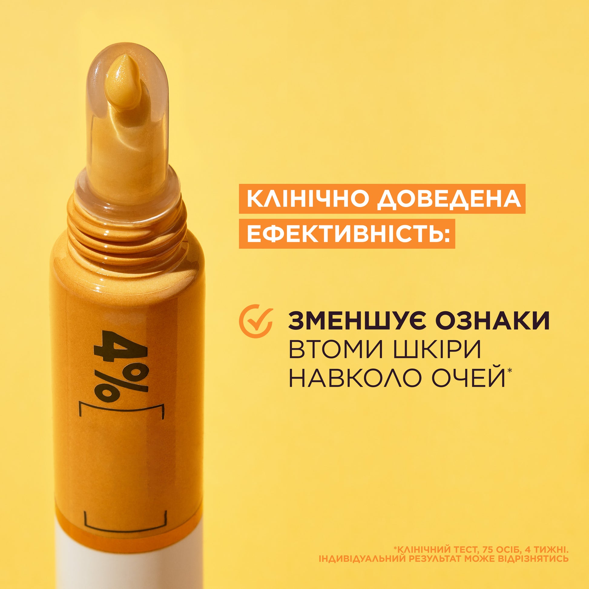 Garnier Skin Naturals Vitamin C Brightening Eye Cream for Dark Circles, 15 mL - Image 3