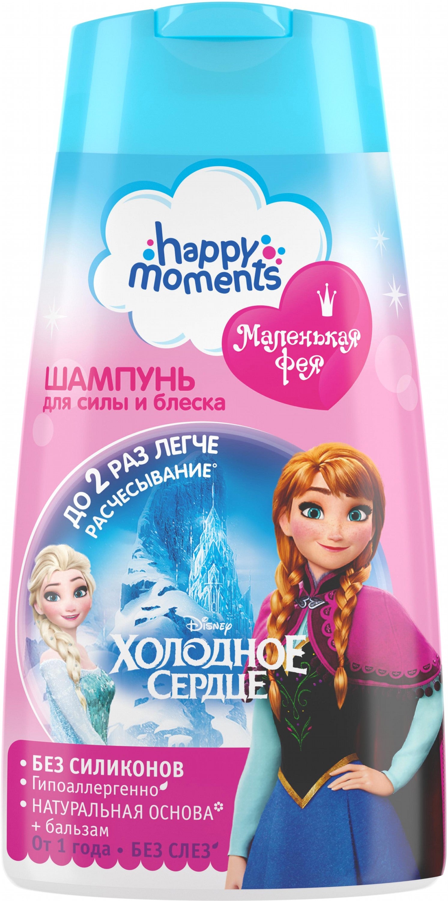 Malenka Feya Magic Series Gentle Kids Shampoo, 240 mL
