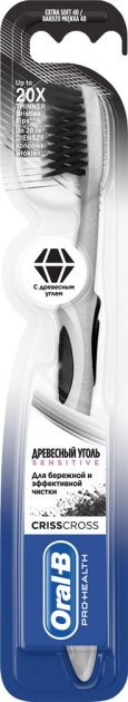 Oral-B CrissCross Sensitive Charcoal Toothbrush