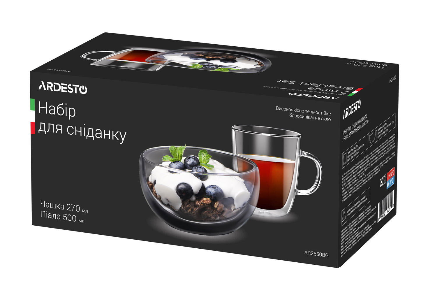 Ardesto AR2650BG Breakfast Set - Image 2
