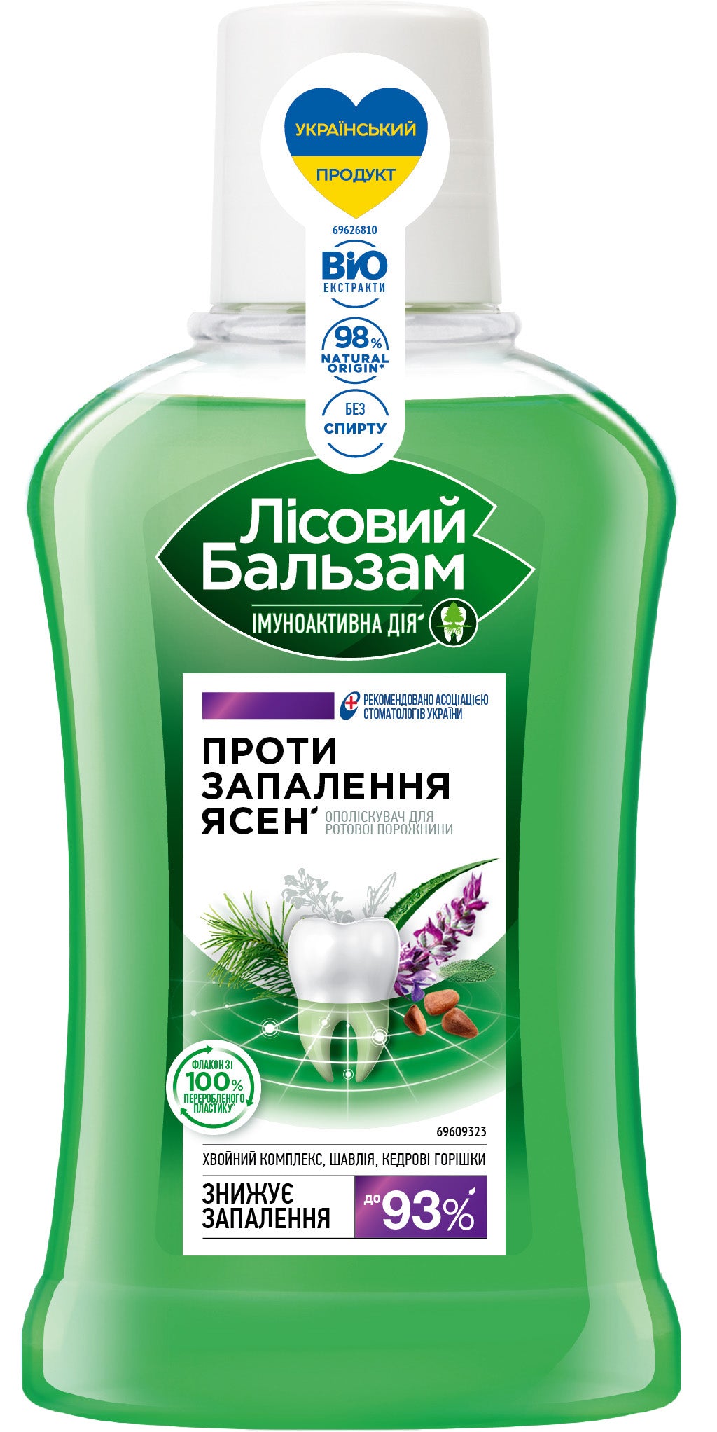 Lesnoy Balsam Pine Nut Oil & Sage Extract Mouthwash, 250 mL