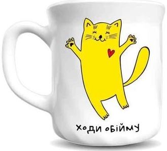 Luminarc Trianon Come Here for a Hug Cup in Box, 290 mL