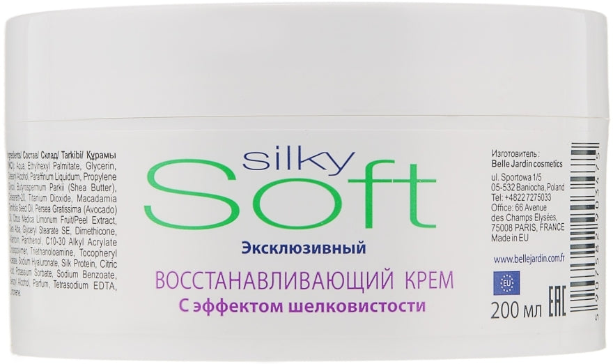 Belle Jardin Soft Silky Repair Face & Body Cream with Silky Effect, 200 mL - Image 2
