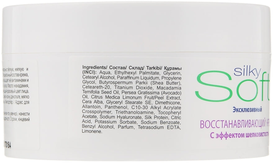 Belle Jardin Soft Silky Repair Face & Body Cream with Silky Effect, 200 mL - Image 3
