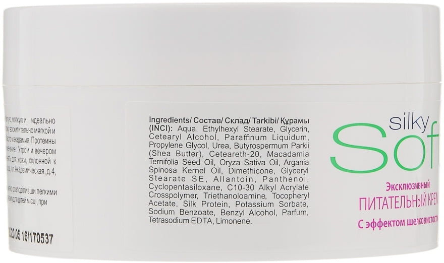 Belle Jardin Soft Silky Nourishing Face & Body Cream with Silky Effect, 200 mL - Image 3