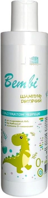 Armoni Bembi Kids' Shampoo with Thyme Extract, 250 mL