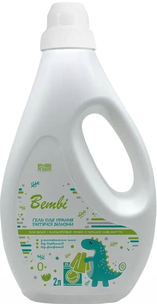 Armoni Bembi 0+ Baby Liquid Laundry Detergent, 2 L