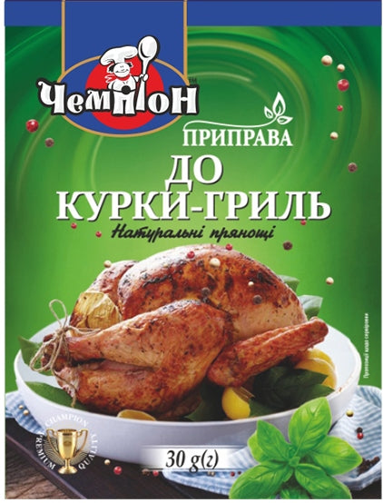 Champion Grilled Chicken Seasoning, 30 g