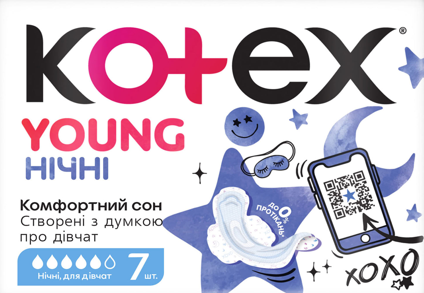 Kotex Young Night Sanitary Pads, 7 pcs