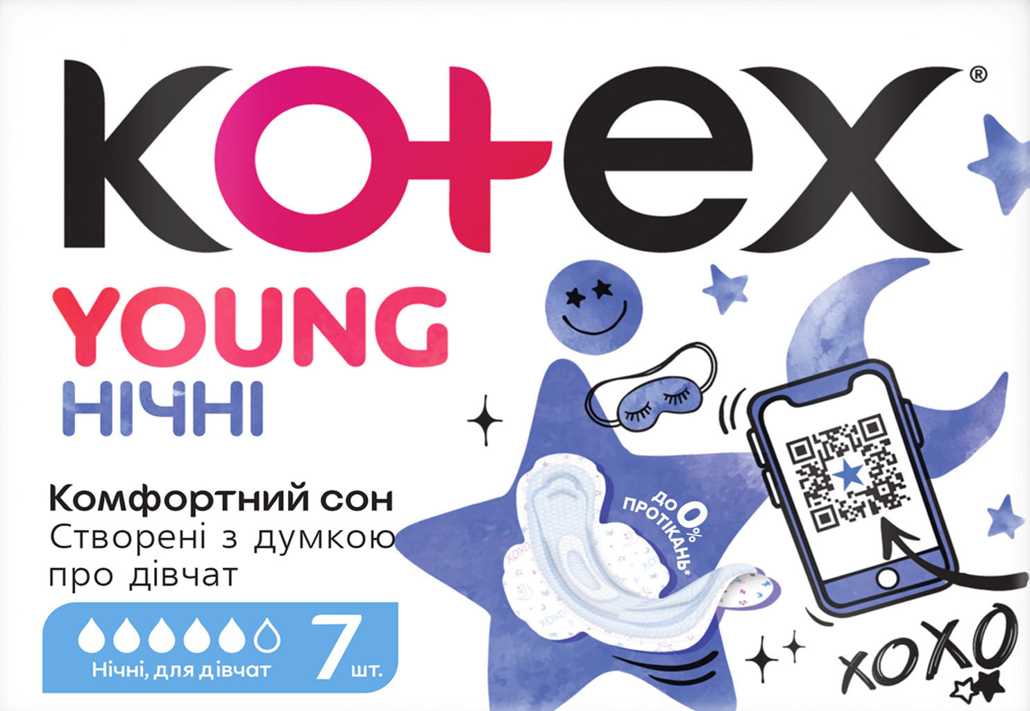 Kotex Young Night Sanitary Pads, 7 pcs